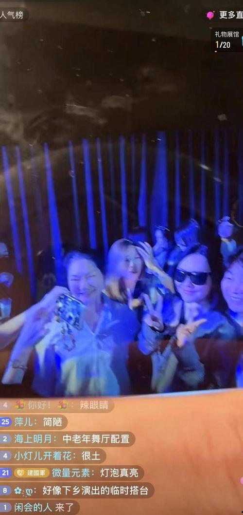 大瓜爆料视频演唱会,揭秘明星演唱会幕后精彩瞬间  第2张