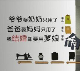 浙江买房骗局爆料新闻视频,揭秘背后惊人真相  第1张