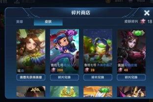 王者活动最新爆料龙币是多少,龙币数量大揭秘! 第3张 王者活动最新爆料龙币是多少,龙币数量大揭秘! 第3张