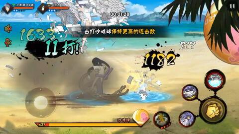 新忍者爆料漂泊小南视频,揭秘漂泊小南的神秘视频 第1张 新忍者爆料漂泊小南视频,揭秘漂泊小南的神秘视频 第1张