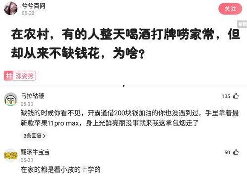 网红吃瓜给钱犯法吗,法律边界与伦理考量 第3张 网红吃瓜给钱犯法吗,法律边界与伦理考量 第3张